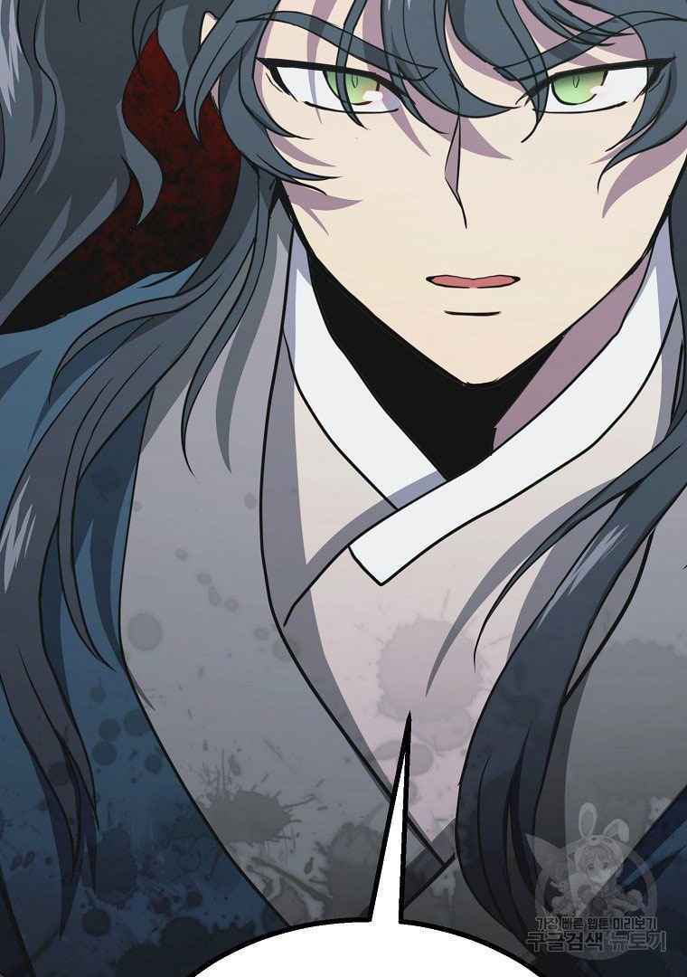 Thiếu Niên Phương Sĩ - Chapter 13 - Page 81