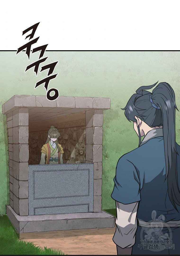 Thiếu Niên Phương Sĩ - Chapter 13 - Page 93