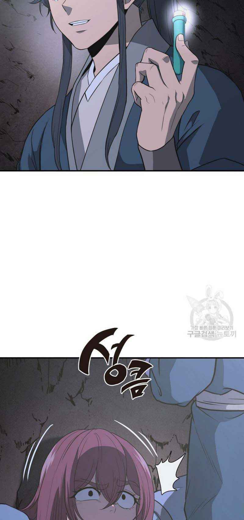 Thiếu Niên Phương Sĩ - Chapter 14 - Page 16