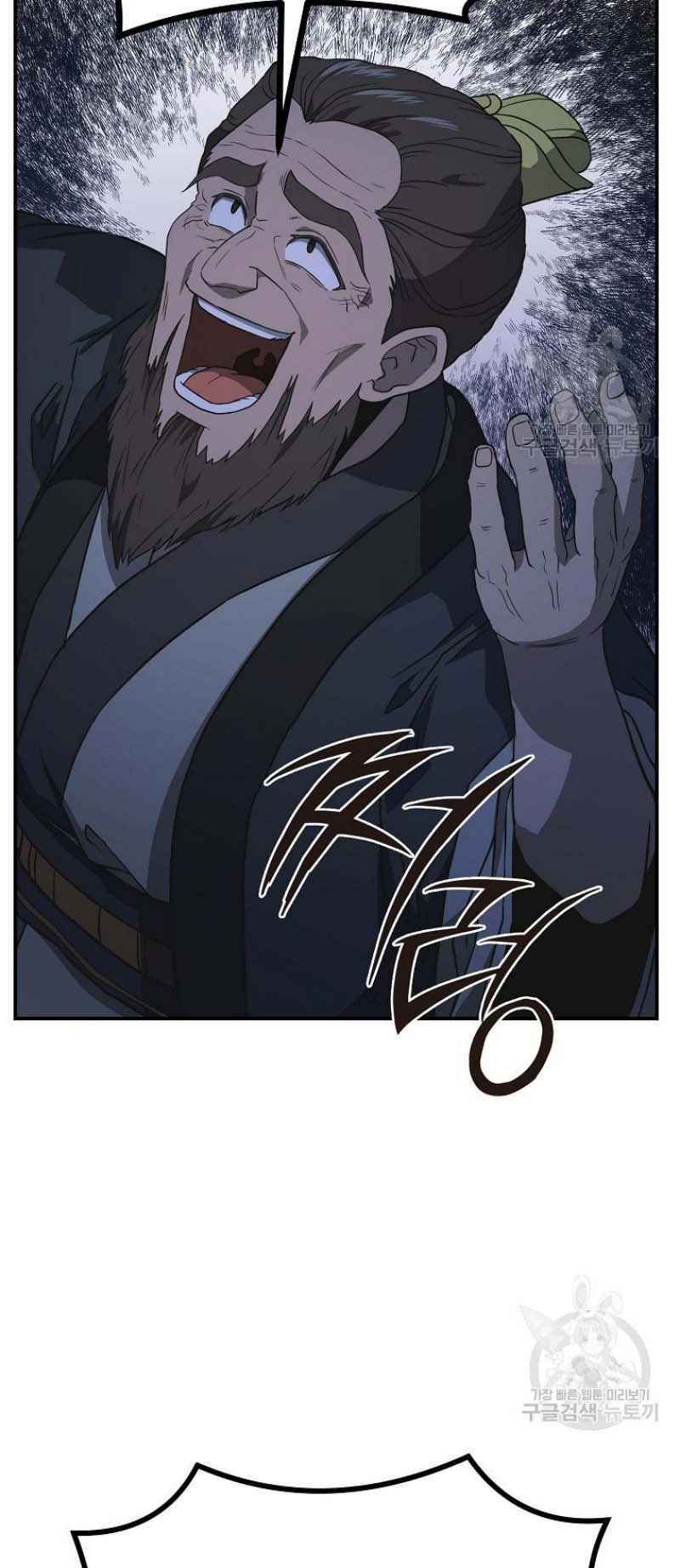 Thiếu Niên Phương Sĩ - Chapter 14 - Page 60