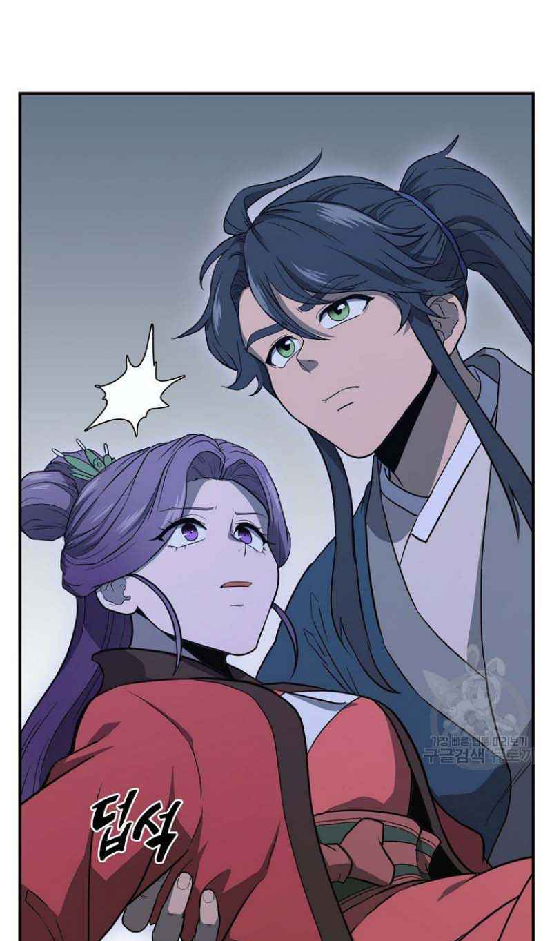 Thiếu Niên Phương Sĩ - Chapter 15 - Page 9