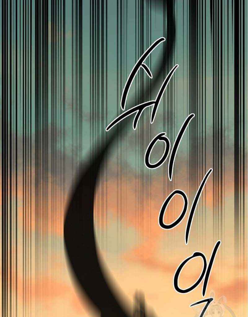 Thiếu Niên Phương Sĩ - Chapter 15 - Page 99