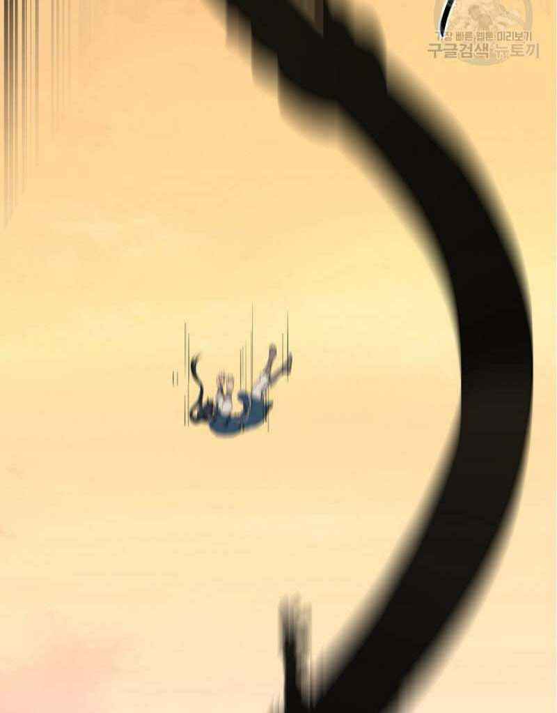 Thiếu Niên Phương Sĩ - Chapter 15 - Page 100