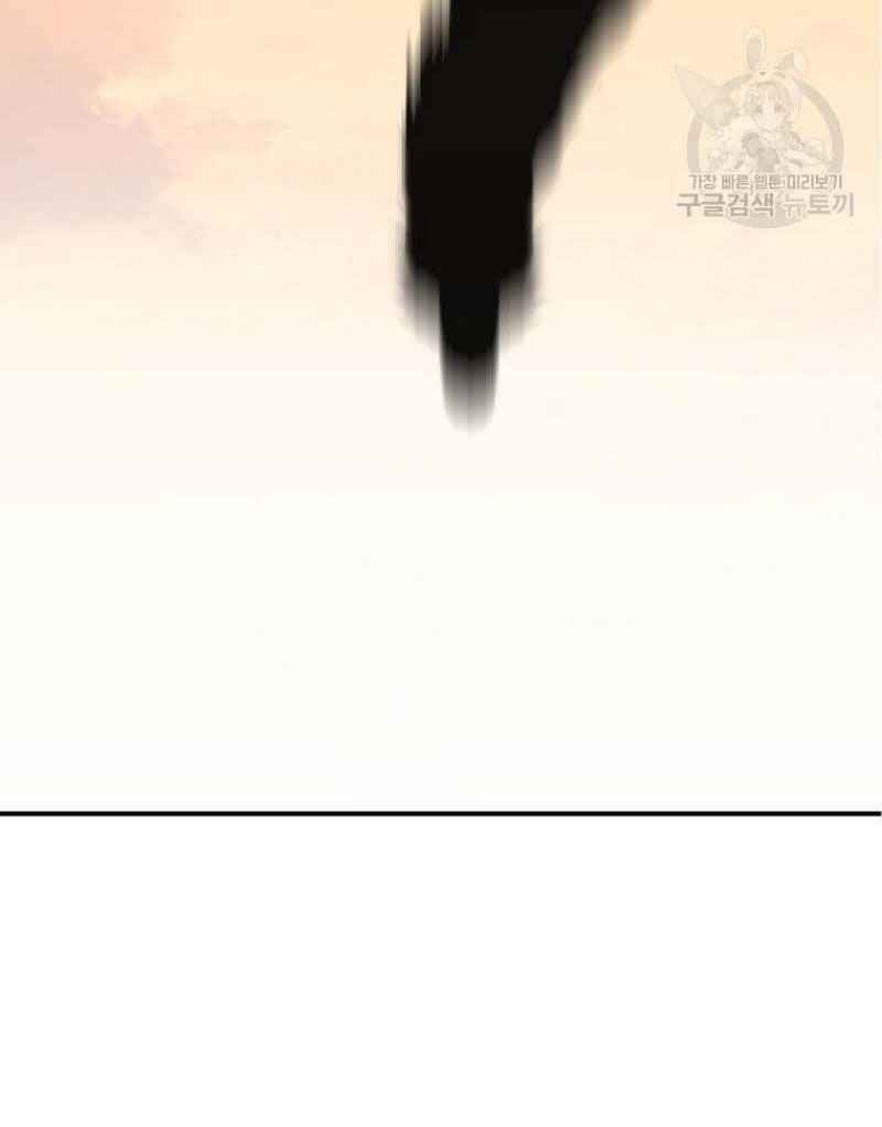 Thiếu Niên Phương Sĩ - Chapter 15 - Page 101