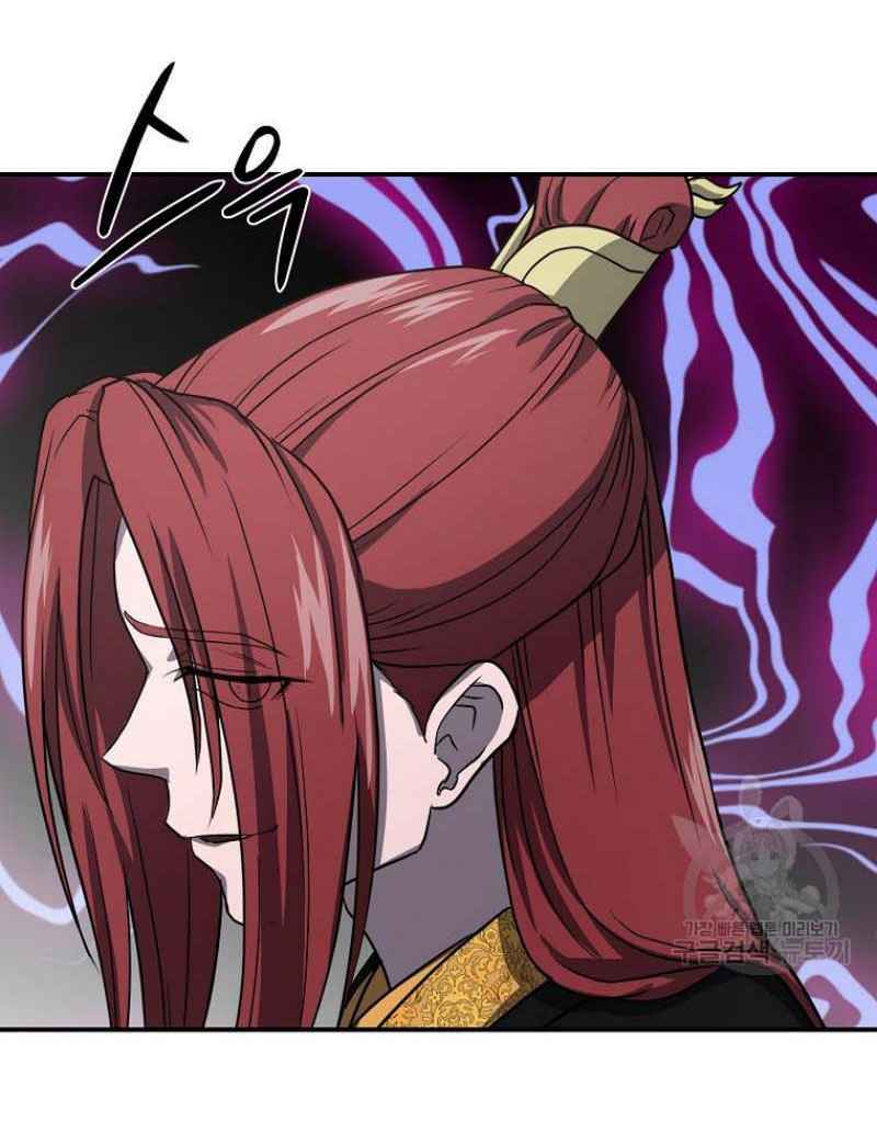 Thiếu Niên Phương Sĩ - Chapter 15 - Page 107