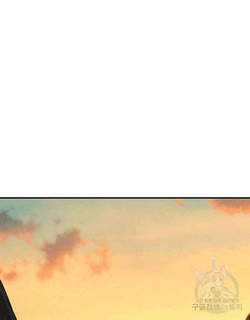 Thiếu Niên Phương Sĩ - Chapter 15 - Page 108