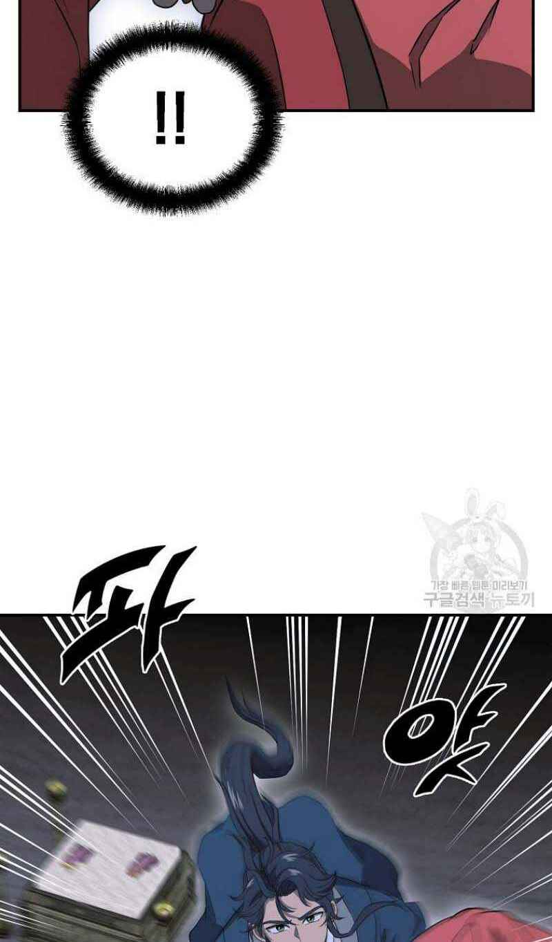 Thiếu Niên Phương Sĩ - Chapter 15 - Page 10