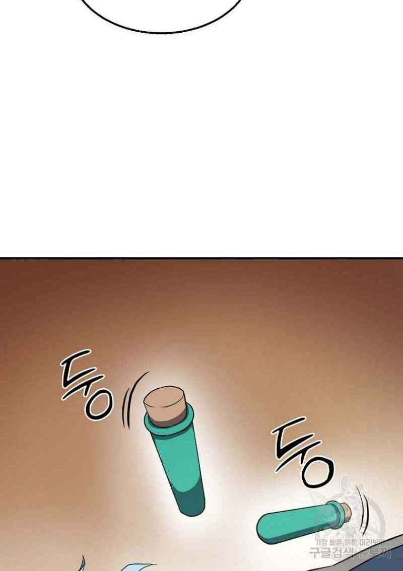 Thiếu Niên Phương Sĩ - Chapter 15 - Page 110