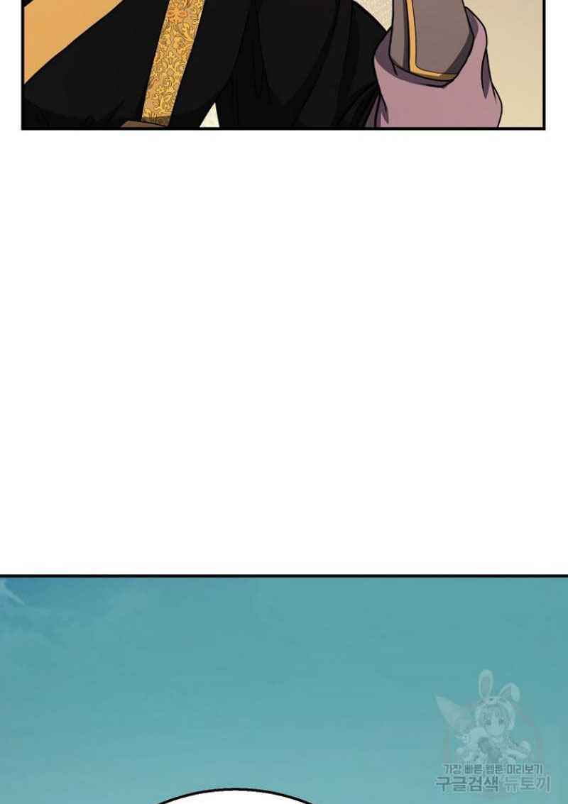 Thiếu Niên Phương Sĩ - Chapter 15 - Page 113