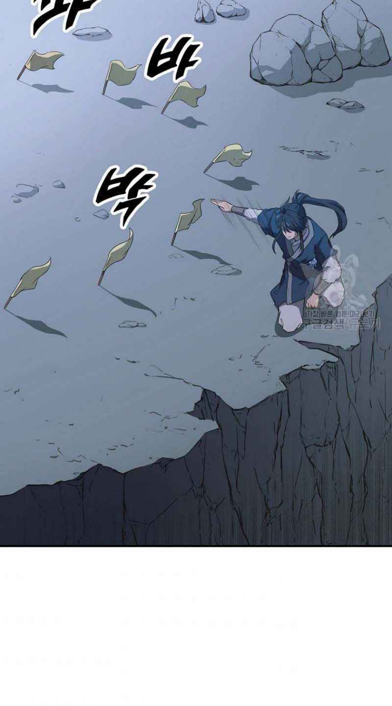 Thiếu Niên Phương Sĩ - Chapter 15 - Page 3