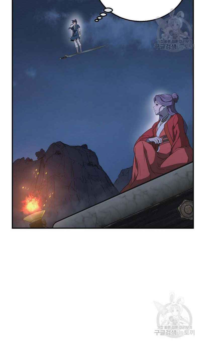 Thiếu Niên Phương Sĩ - Chapter 15 - Page 43