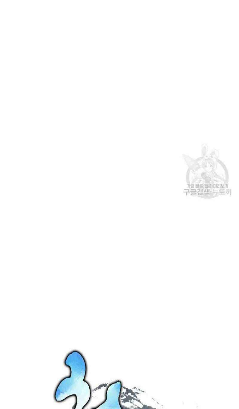 Thiếu Niên Phương Sĩ - Chapter 15 - Page 46