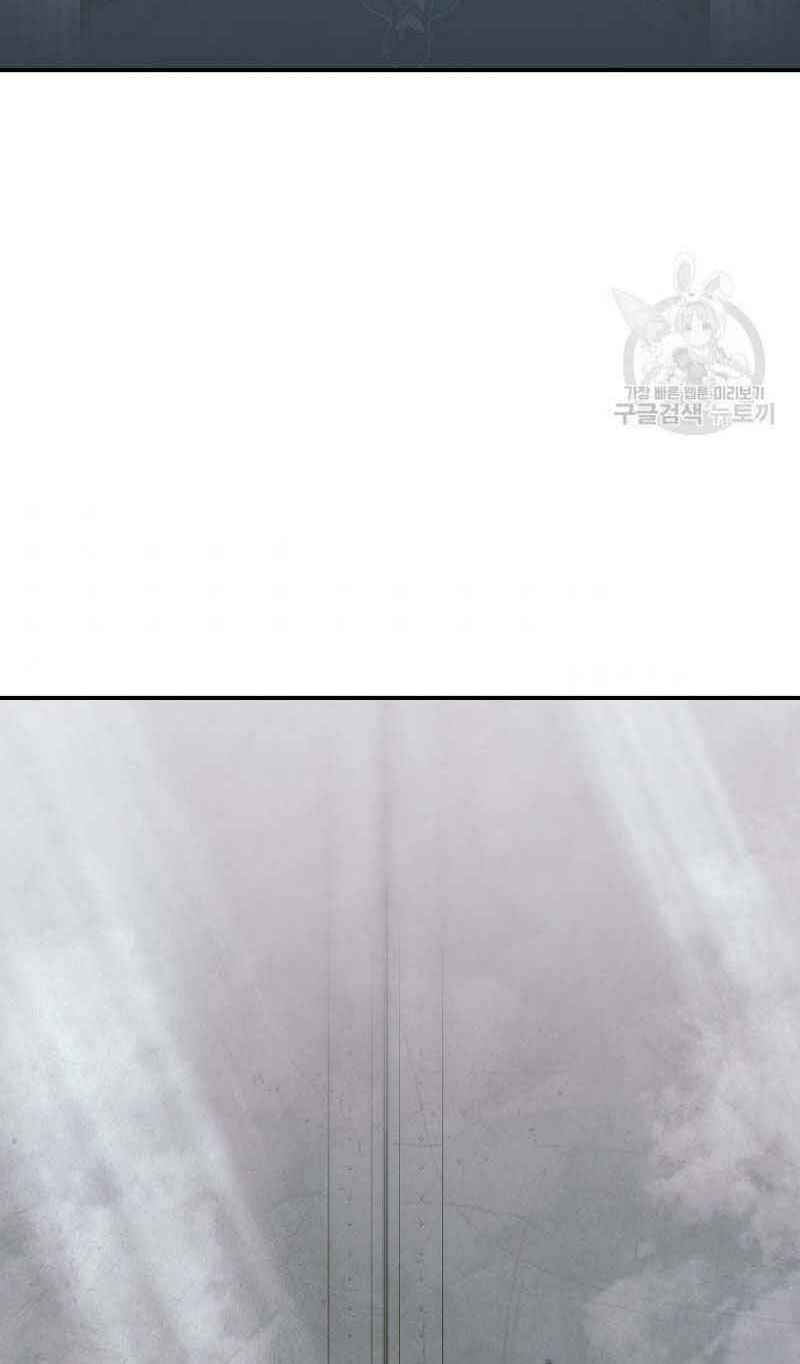 Thiếu Niên Phương Sĩ - Chapter 15 - Page 52