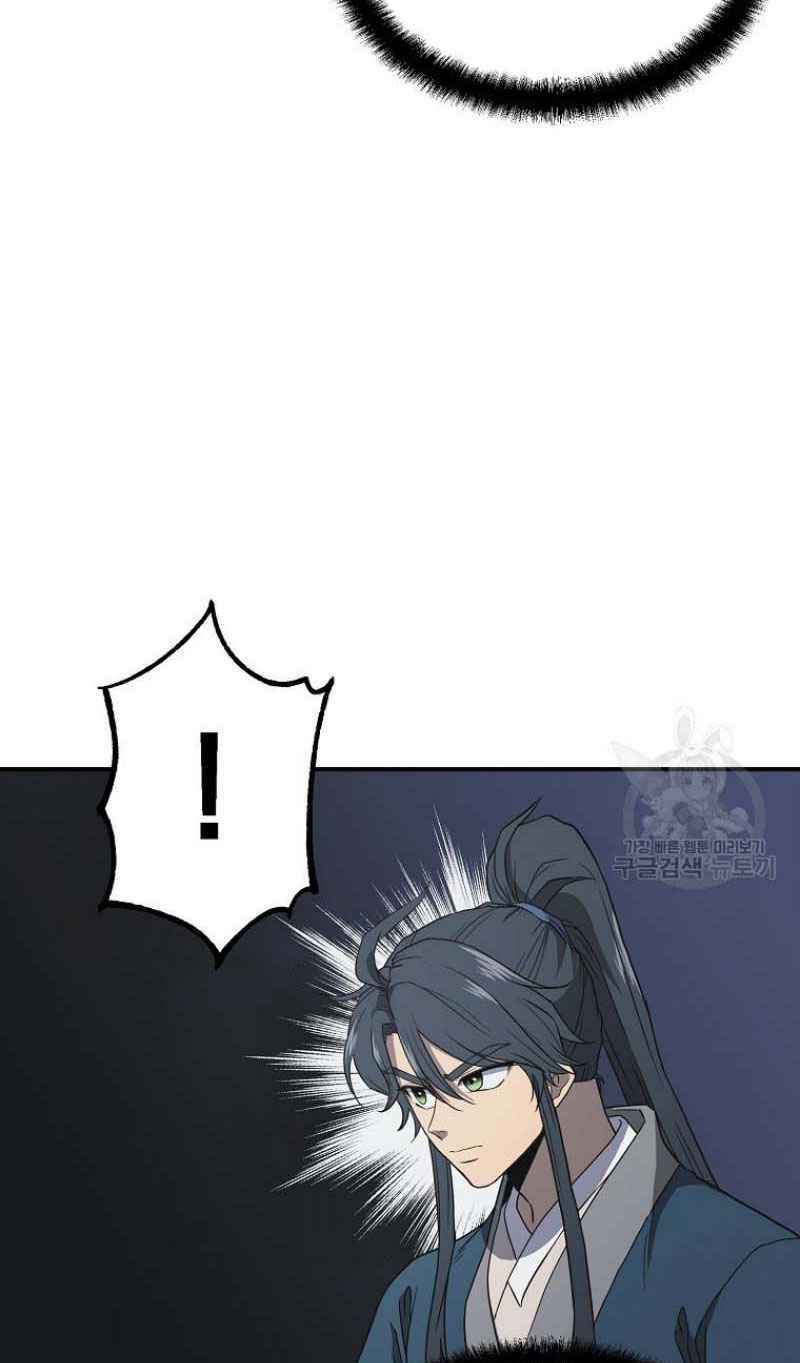 Thiếu Niên Phương Sĩ - Chapter 15 - Page 55