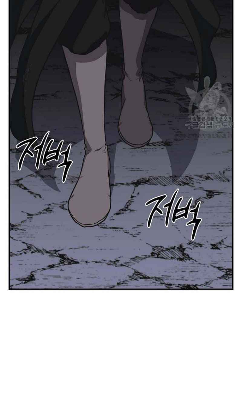 Thiếu Niên Phương Sĩ - Chapter 15 - Page 57