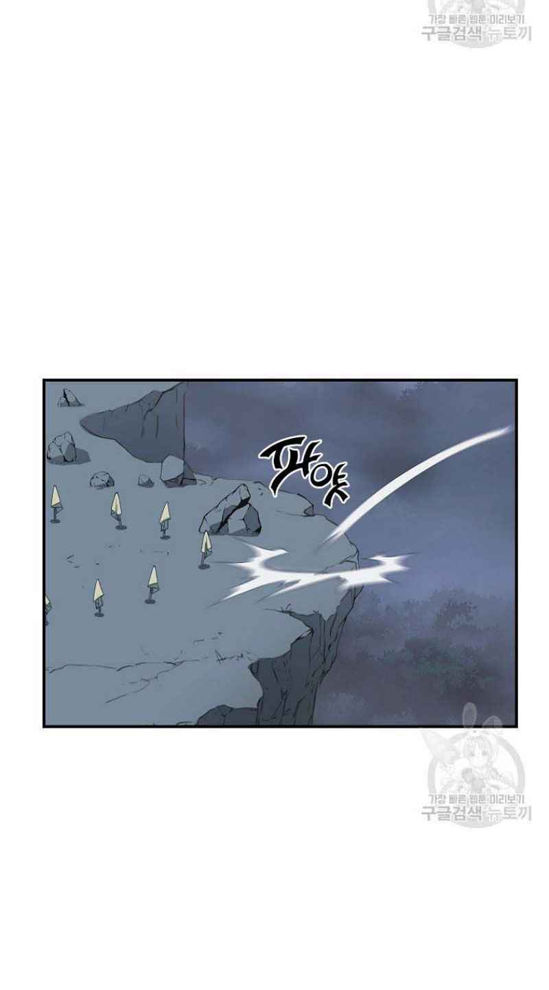 Thiếu Niên Phương Sĩ - Chapter 15 - Page 5