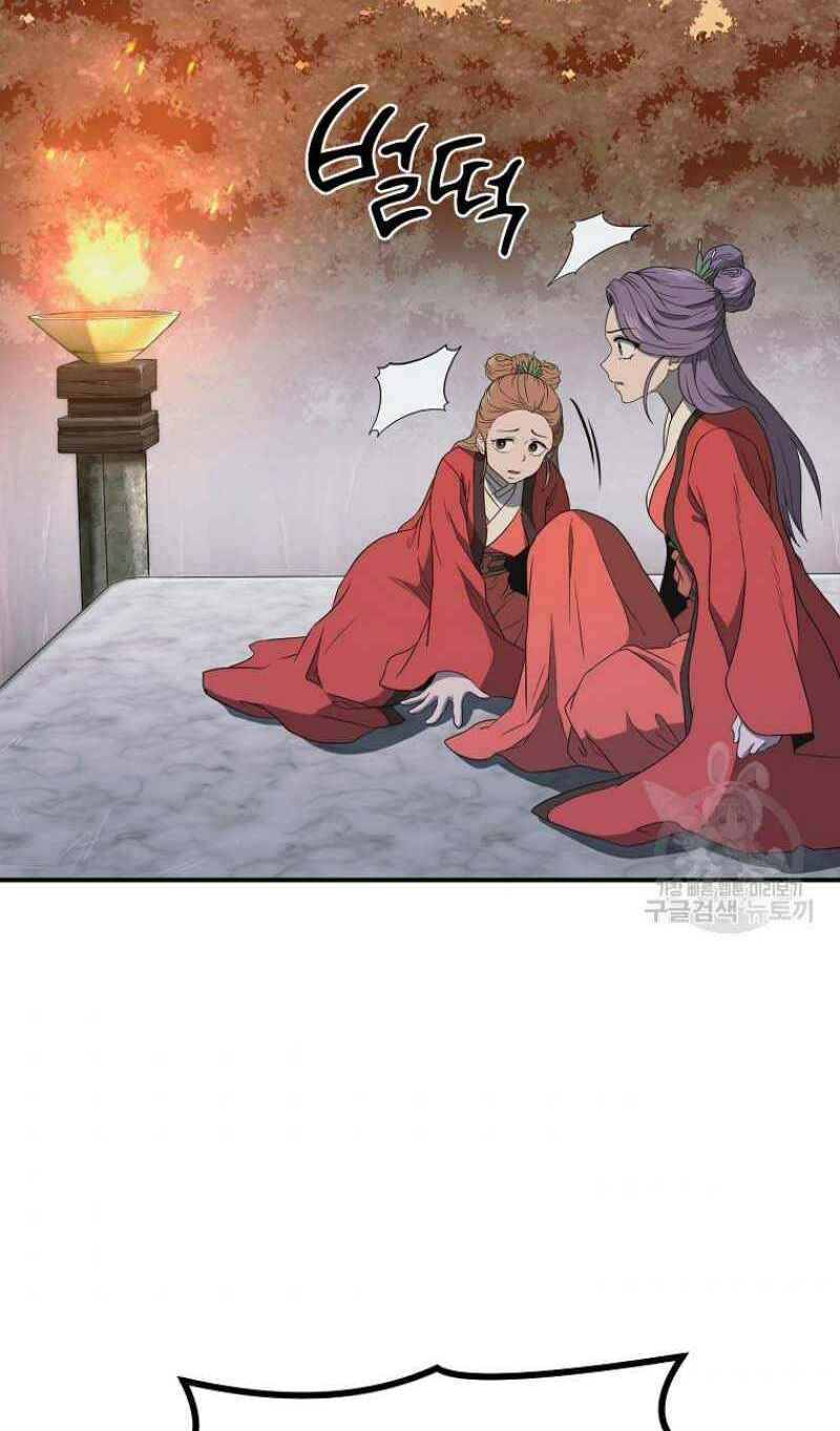 Thiếu Niên Phương Sĩ - Chapter 15 - Page 60