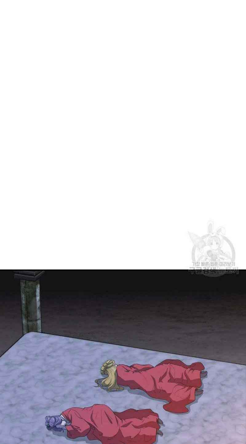 Thiếu Niên Phương Sĩ - Chapter 15 - Page 6