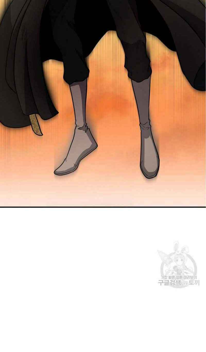 Thiếu Niên Phương Sĩ - Chapter 15 - Page 74