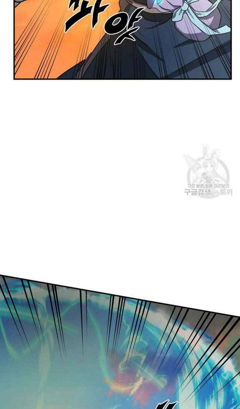 Thiếu Niên Phương Sĩ - Chapter 15 - Page 76