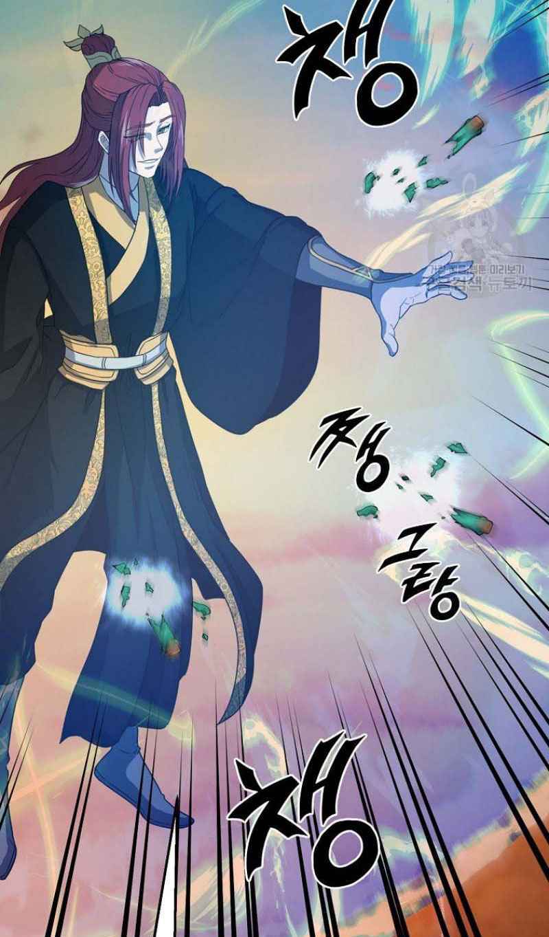 Thiếu Niên Phương Sĩ - Chapter 15 - Page 77