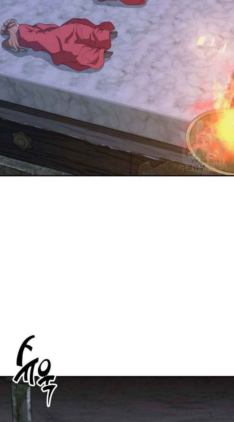 Thiếu Niên Phương Sĩ - Chapter 15 - Page 7