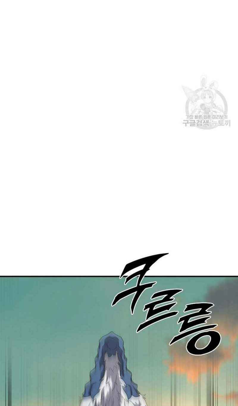 Thiếu Niên Phương Sĩ - Chapter 15 - Page 92