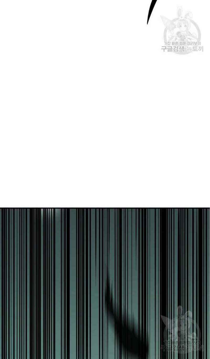 Thiếu Niên Phương Sĩ - Chapter 15 - Page 98