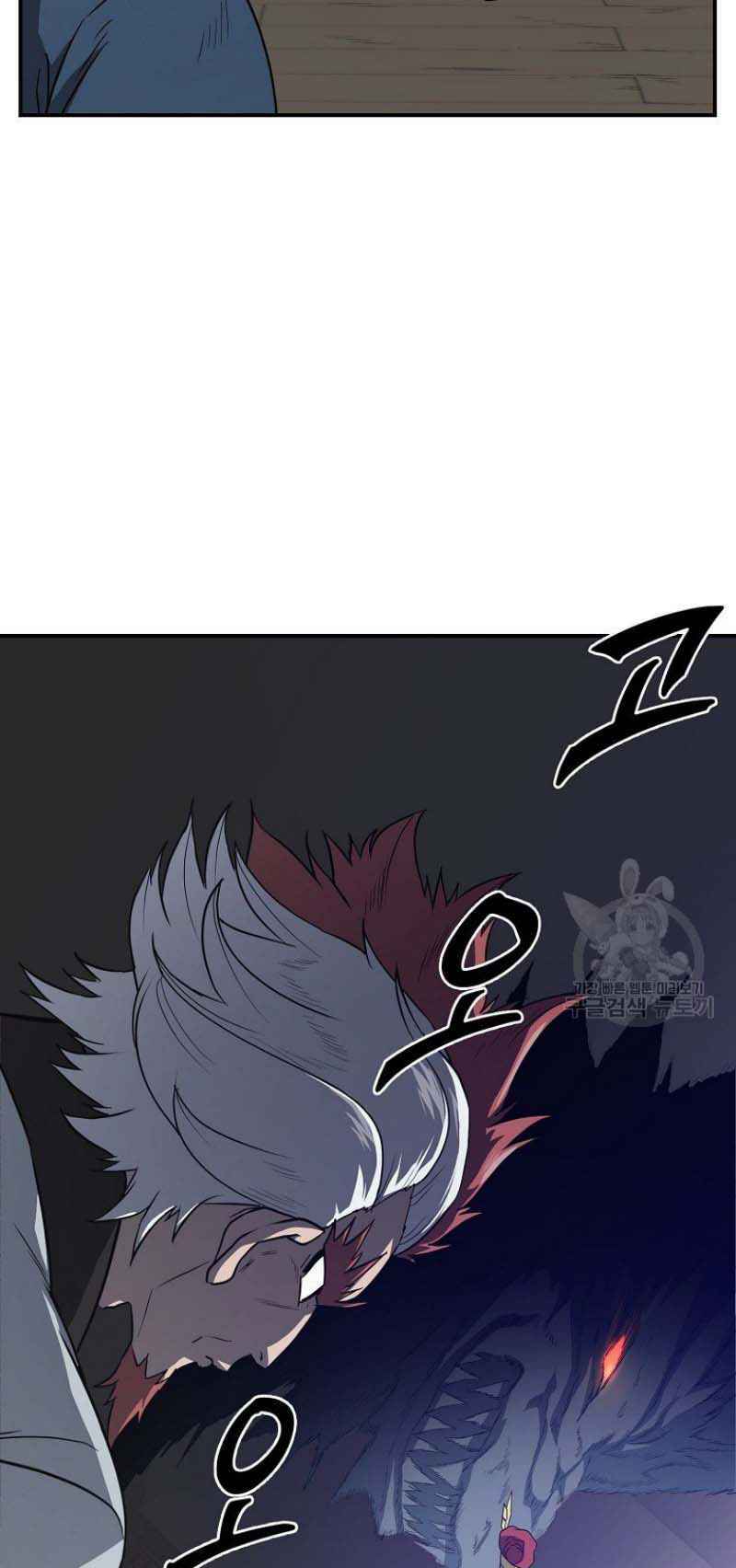 Thiếu Niên Phương Sĩ - Chapter 16 - Page 12