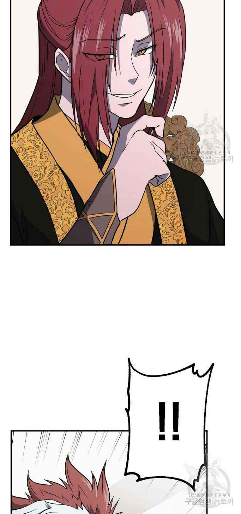 Thiếu Niên Phương Sĩ - Chapter 16 - Page 17