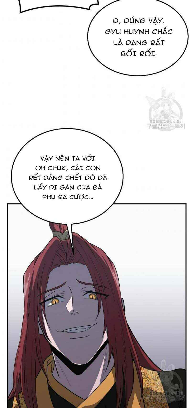 Thiếu Niên Phương Sĩ - Chapter 16 - Page 23