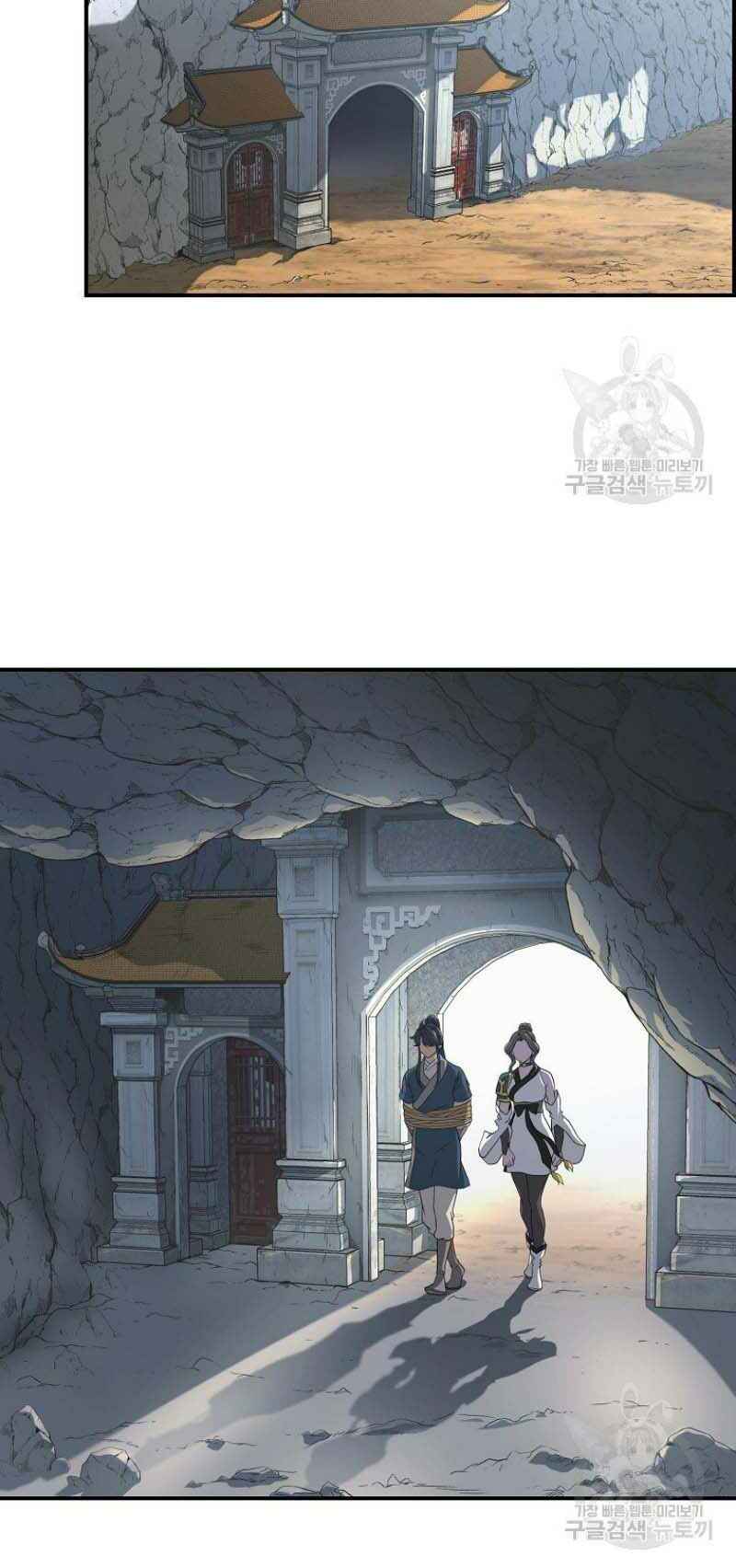 Thiếu Niên Phương Sĩ - Chapter 16 - Page 47