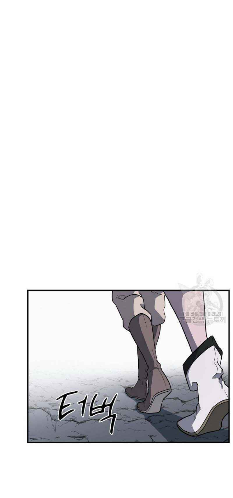 Thiếu Niên Phương Sĩ - Chapter 16 - Page 54