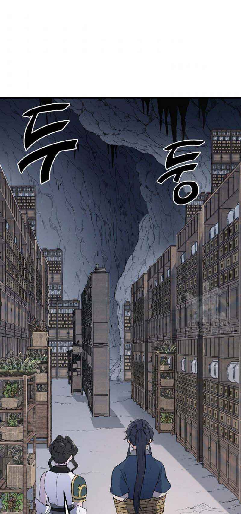 Thiếu Niên Phương Sĩ - Chapter 16 - Page 56