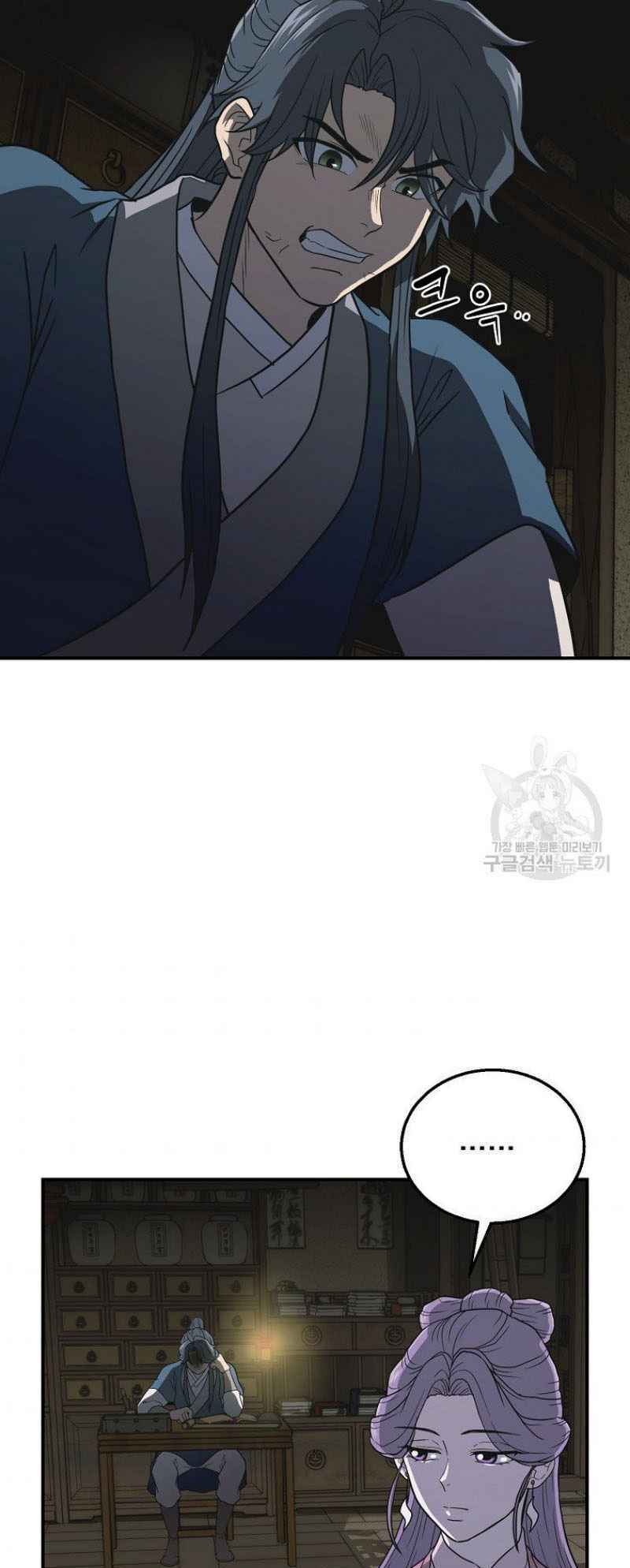 Thiếu Niên Phương Sĩ - Chapter 17 - Page 28