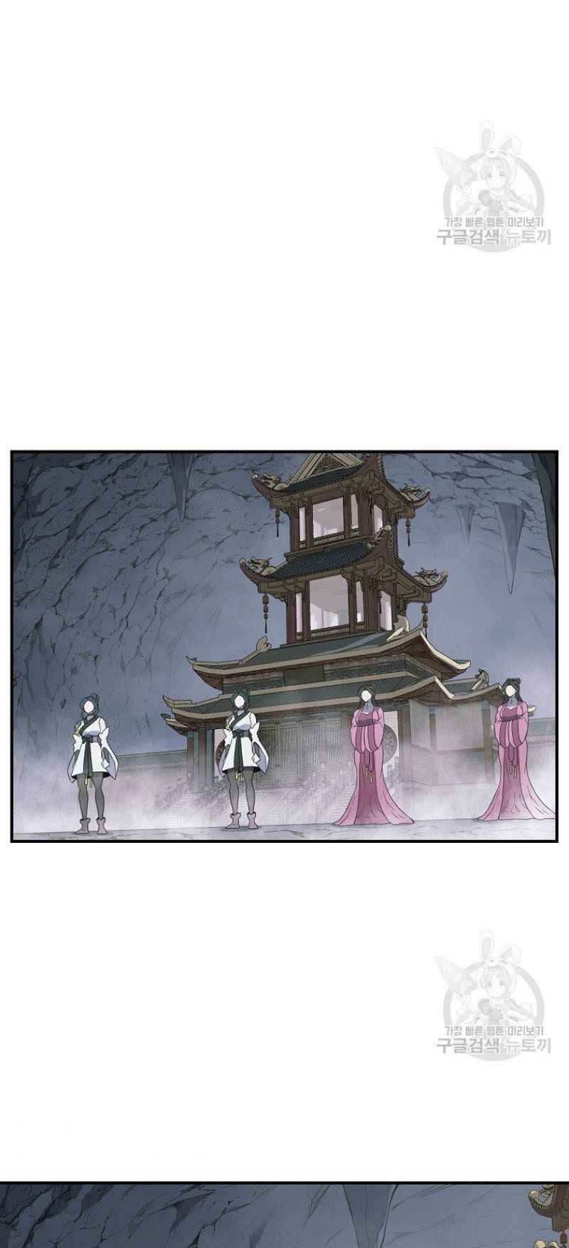 Thiếu Niên Phương Sĩ - Chapter 17 - Page 40