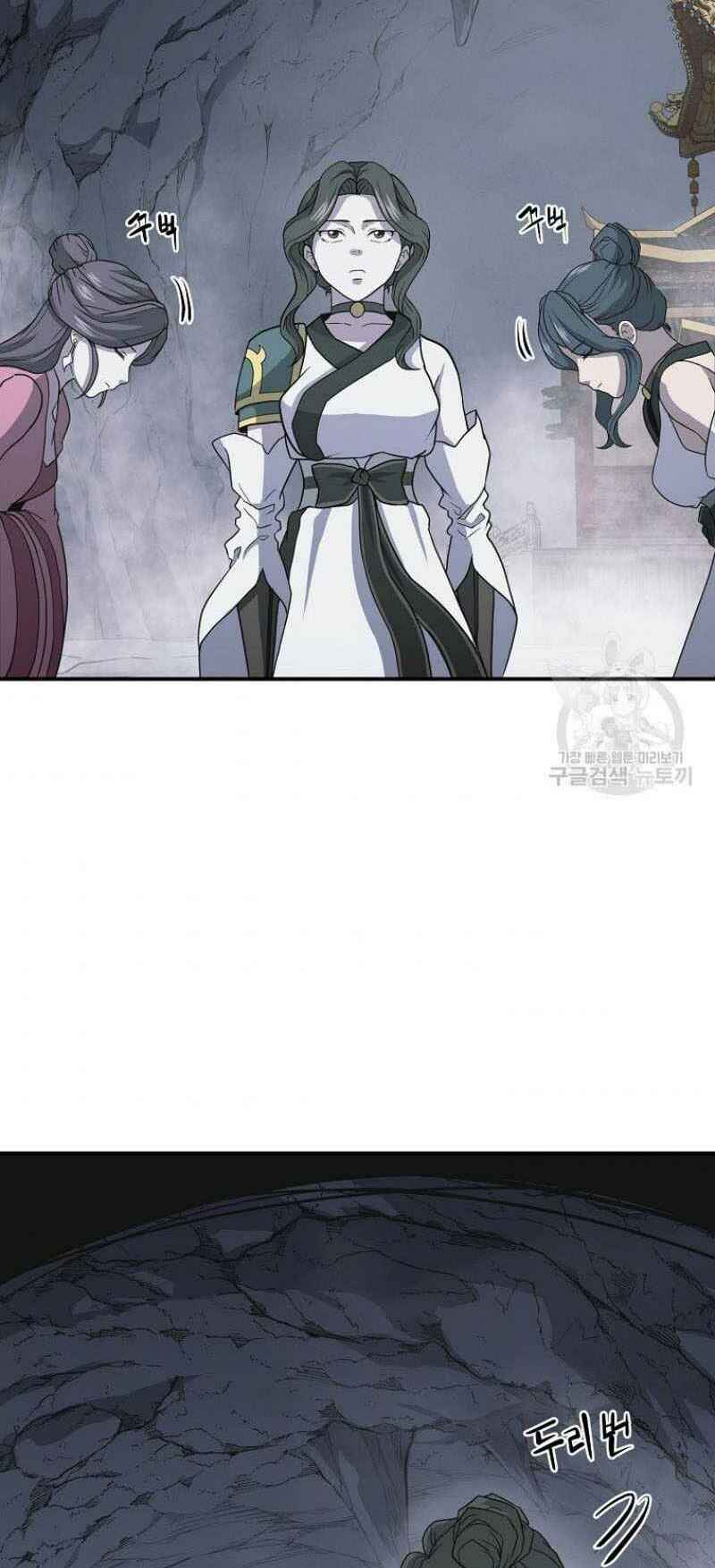 Thiếu Niên Phương Sĩ - Chapter 17 - Page 41