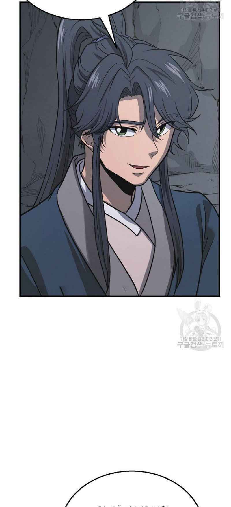 Thiếu Niên Phương Sĩ - Chapter 17 - Page 46