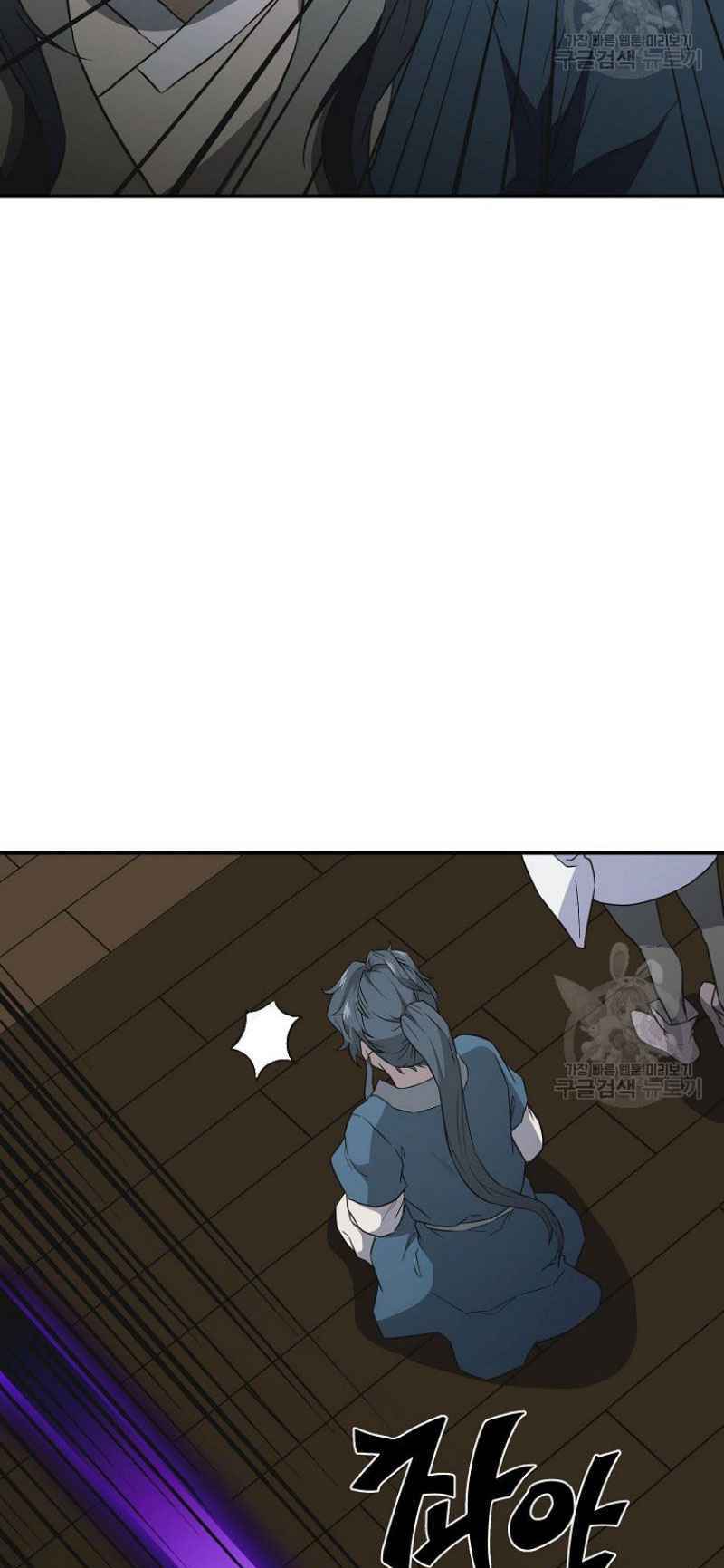 Thiếu Niên Phương Sĩ - Chapter 17 - Page 4