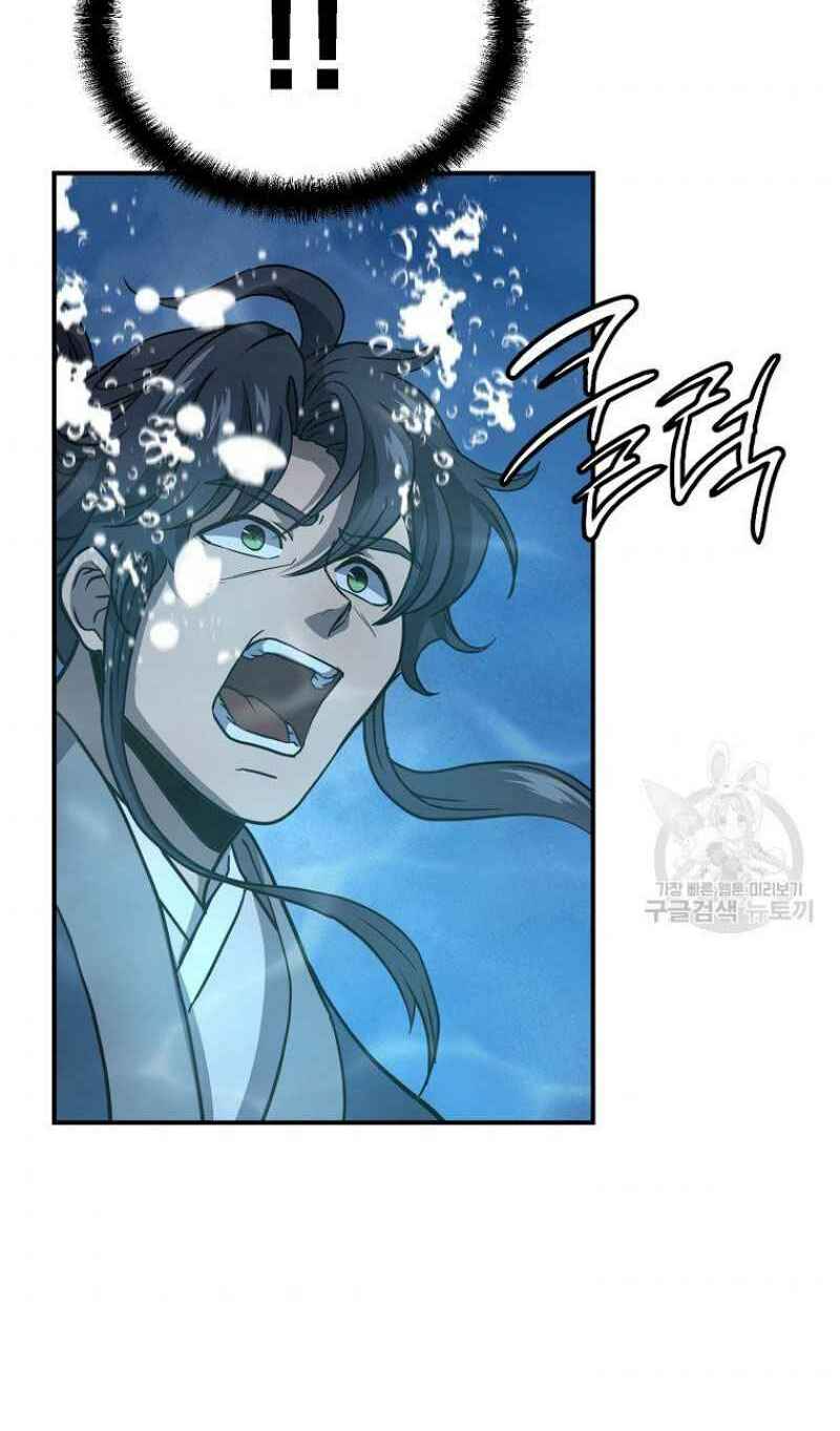 Thiếu Niên Phương Sĩ - Chapter 18 - Page 105