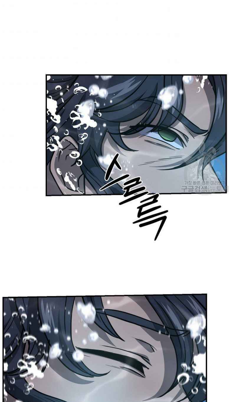 Thiếu Niên Phương Sĩ - Chapter 18 - Page 106