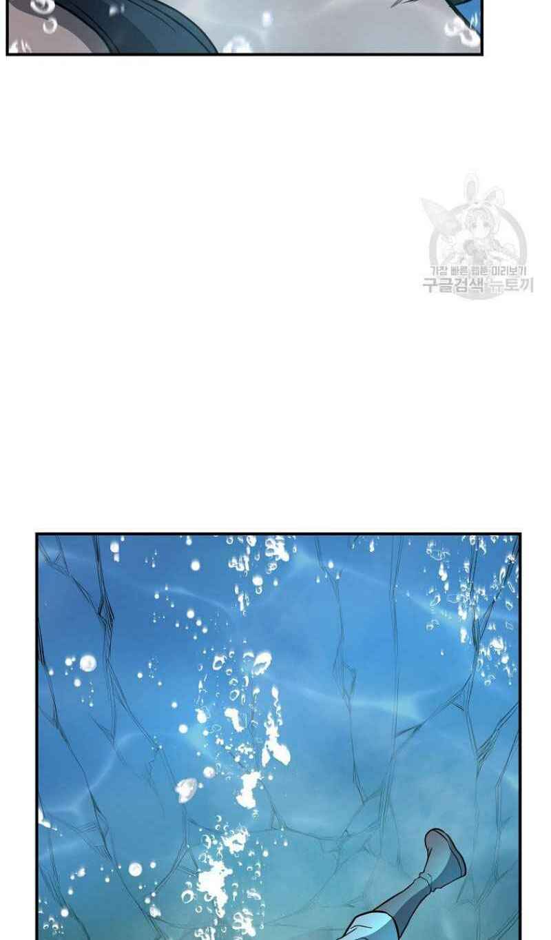 Thiếu Niên Phương Sĩ - Chapter 18 - Page 107