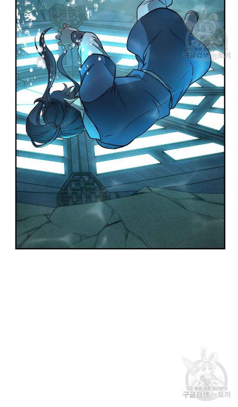 Thiếu Niên Phương Sĩ - Chapter 18 - Page 108