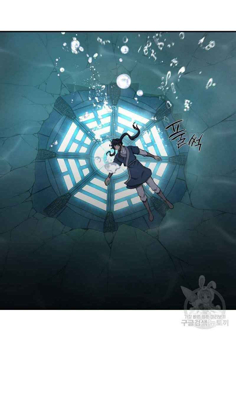 Thiếu Niên Phương Sĩ - Chapter 18 - Page 109