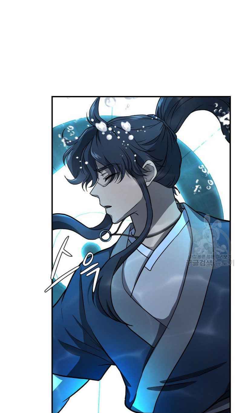 Thiếu Niên Phương Sĩ - Chapter 18 - Page 110