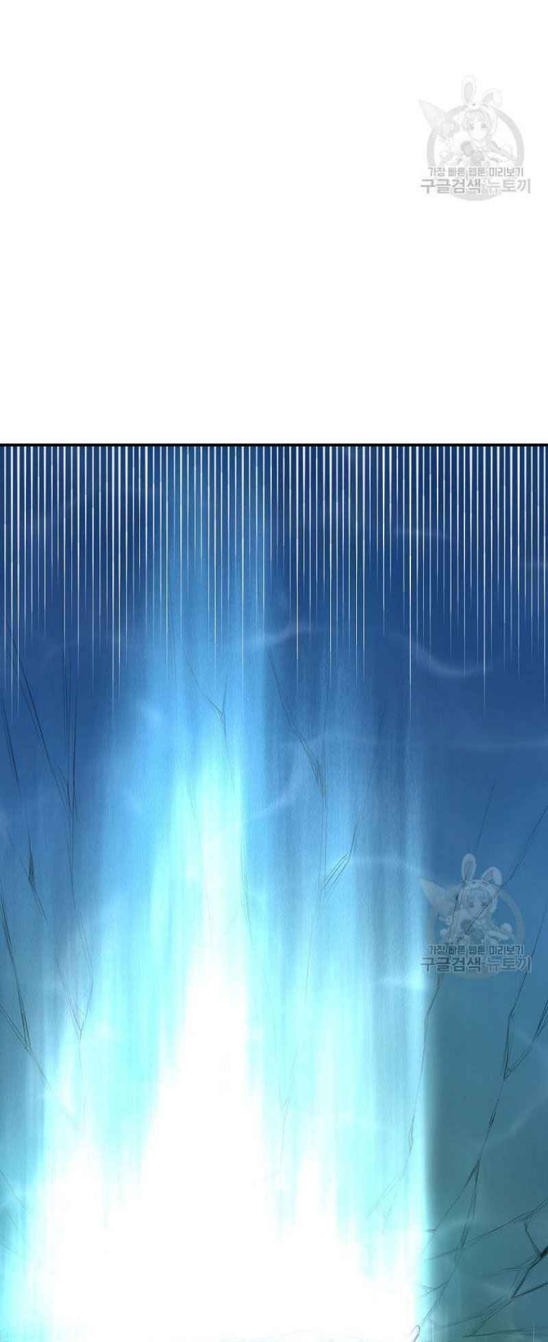 Thiếu Niên Phương Sĩ - Chapter 18 - Page 115