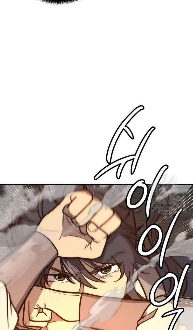 Thiếu Niên Phương Sĩ - Chapter 18 - Page 40