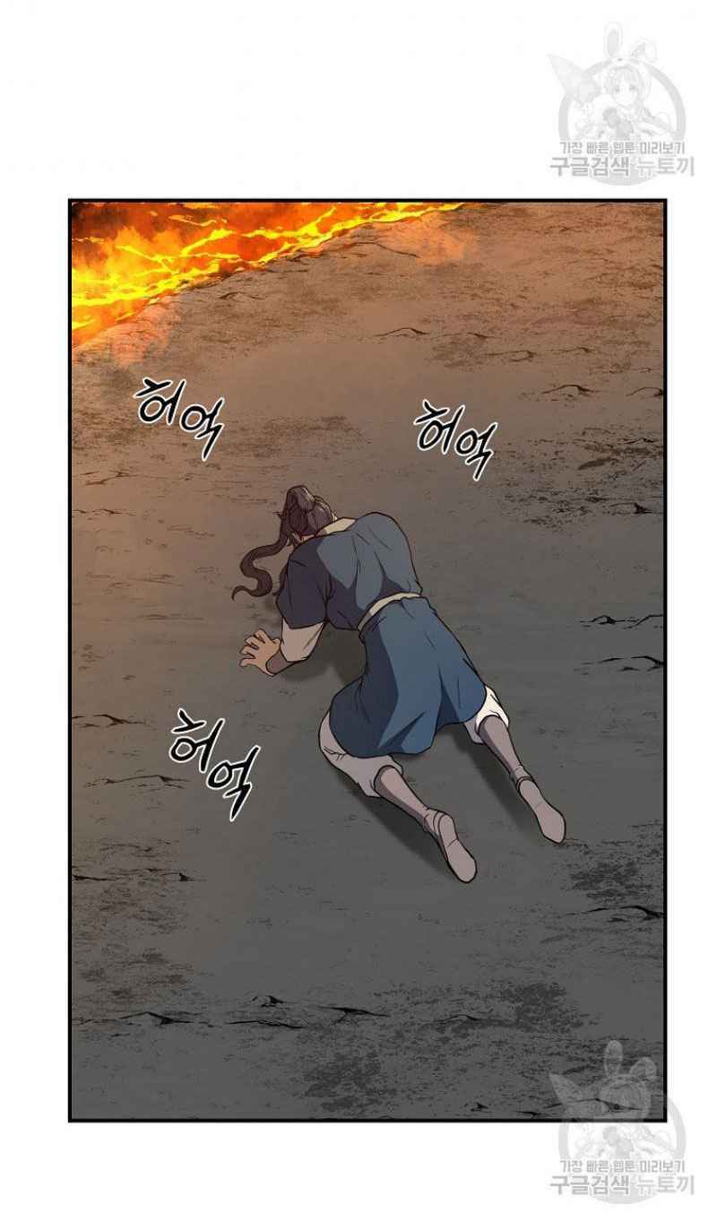 Thiếu Niên Phương Sĩ - Chapter 18 - Page 48