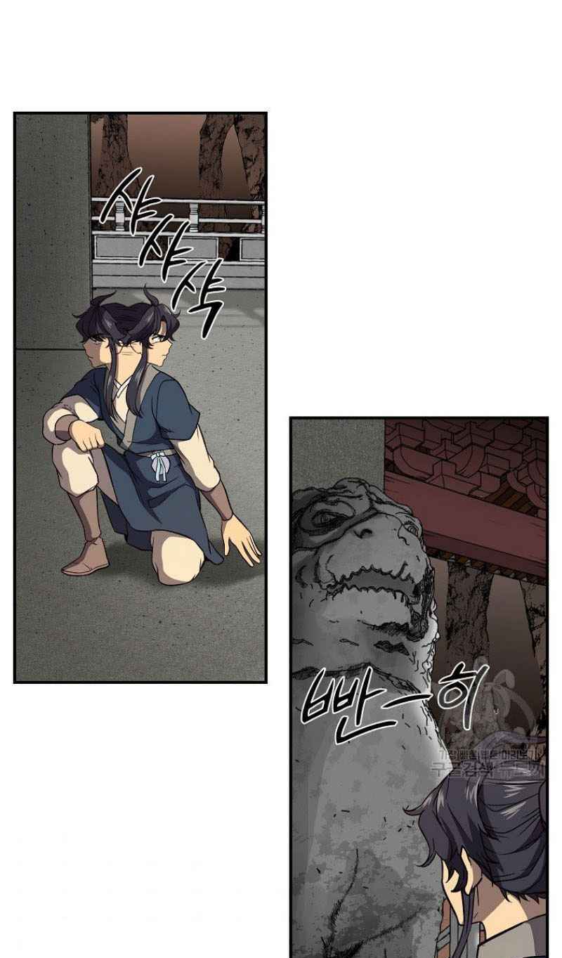 Thiếu Niên Phương Sĩ - Chapter 18 - Page 54