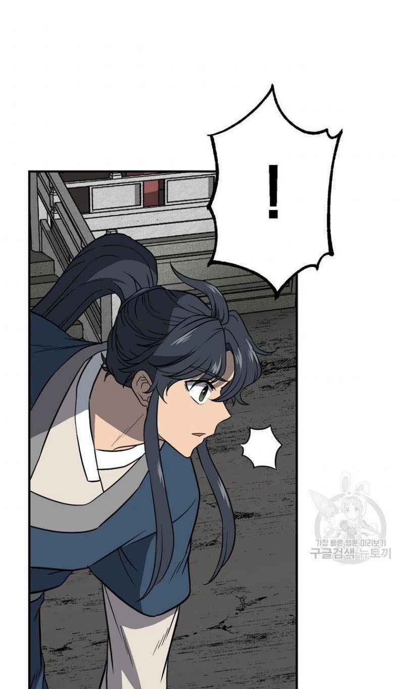 Thiếu Niên Phương Sĩ - Chapter 18 - Page 64